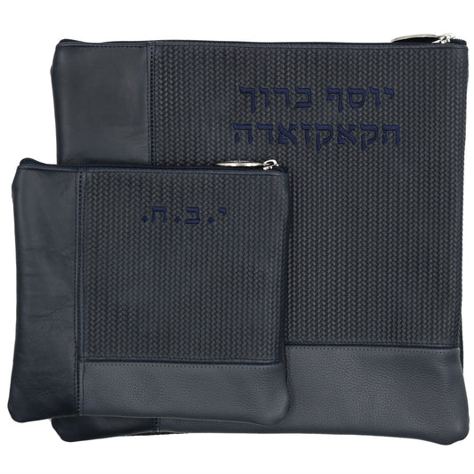 Custom Leather Tallit / Tefillin Bag Style #2017-B4
