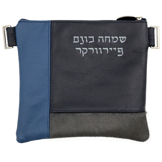 Custom Leather Tallit / Tefillin Bag Style #2017-C2