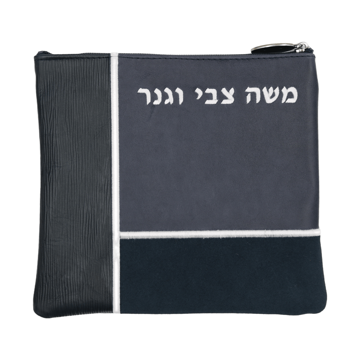Custom Leather Tallit / Tefillin Bag Style #2018-B2