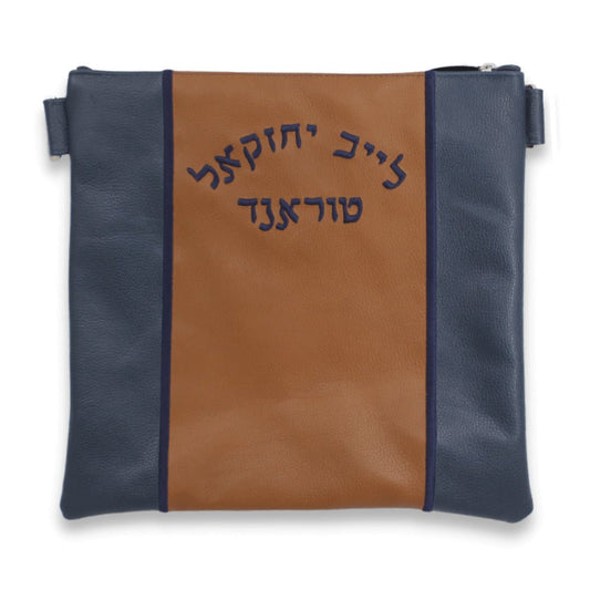 Custom Leather Tallit / Tefillin Bag Style #2019-A2
