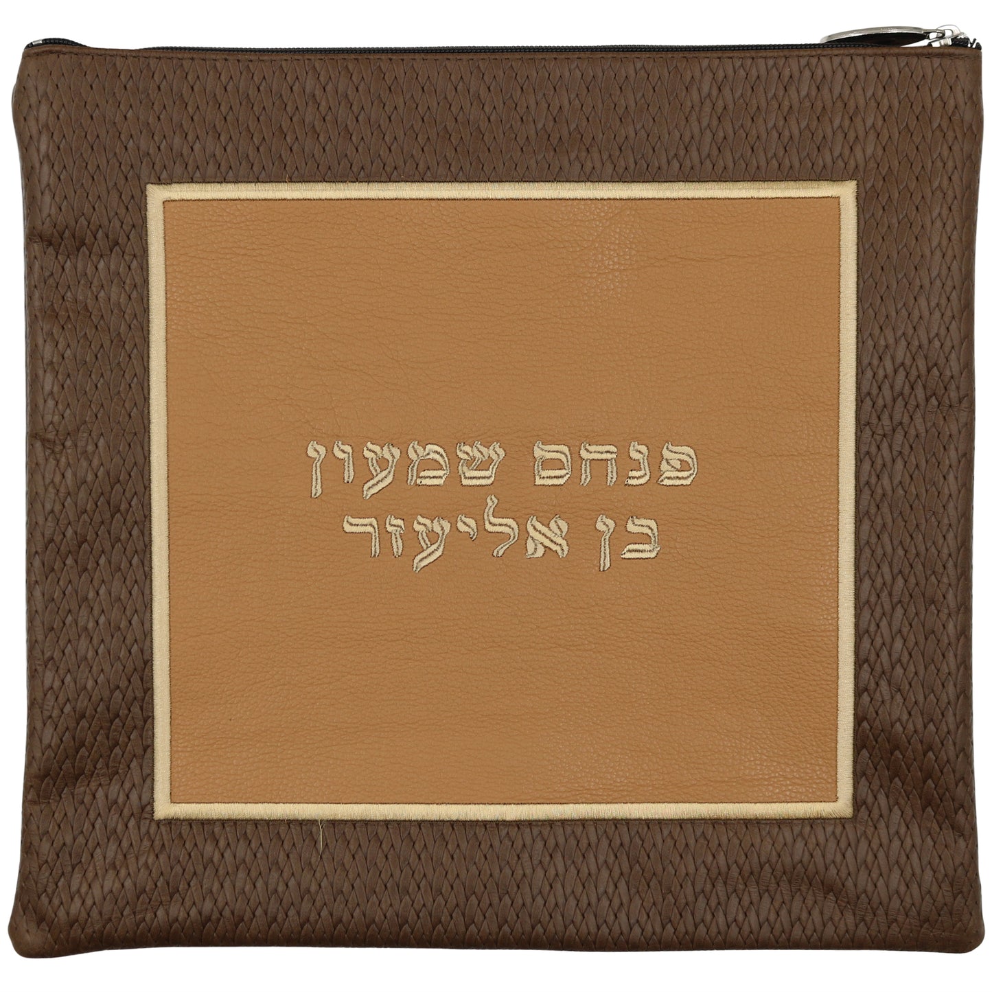 Custom Leather Tallit / Tefillin Bag Style #2021-B1