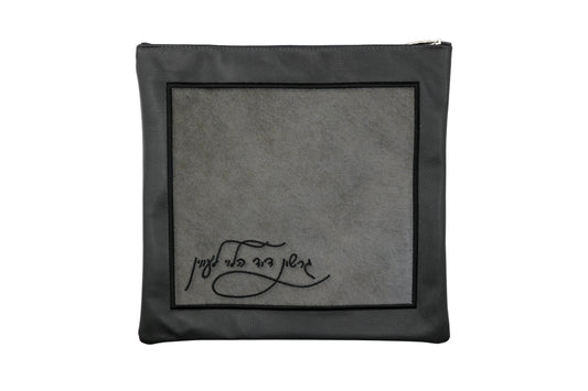Custom Leather Tallit / Tefillin Bag Style #2021-C24