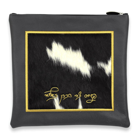 Custom Leather Tallit / Tefillin Bag Style #2021-C8