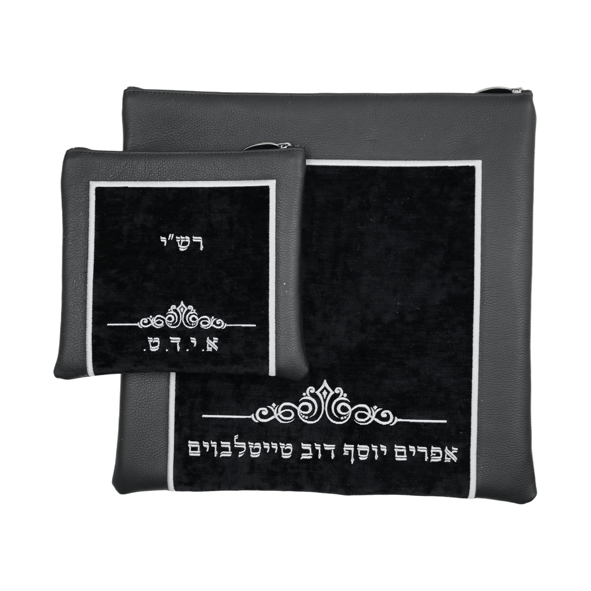 Custom Leather Tallit / Tefillin Bag Style #2022-A1