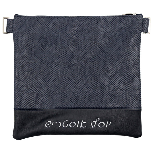 Custom Leather Tallit / Tefillin Bag Style #2023-B2