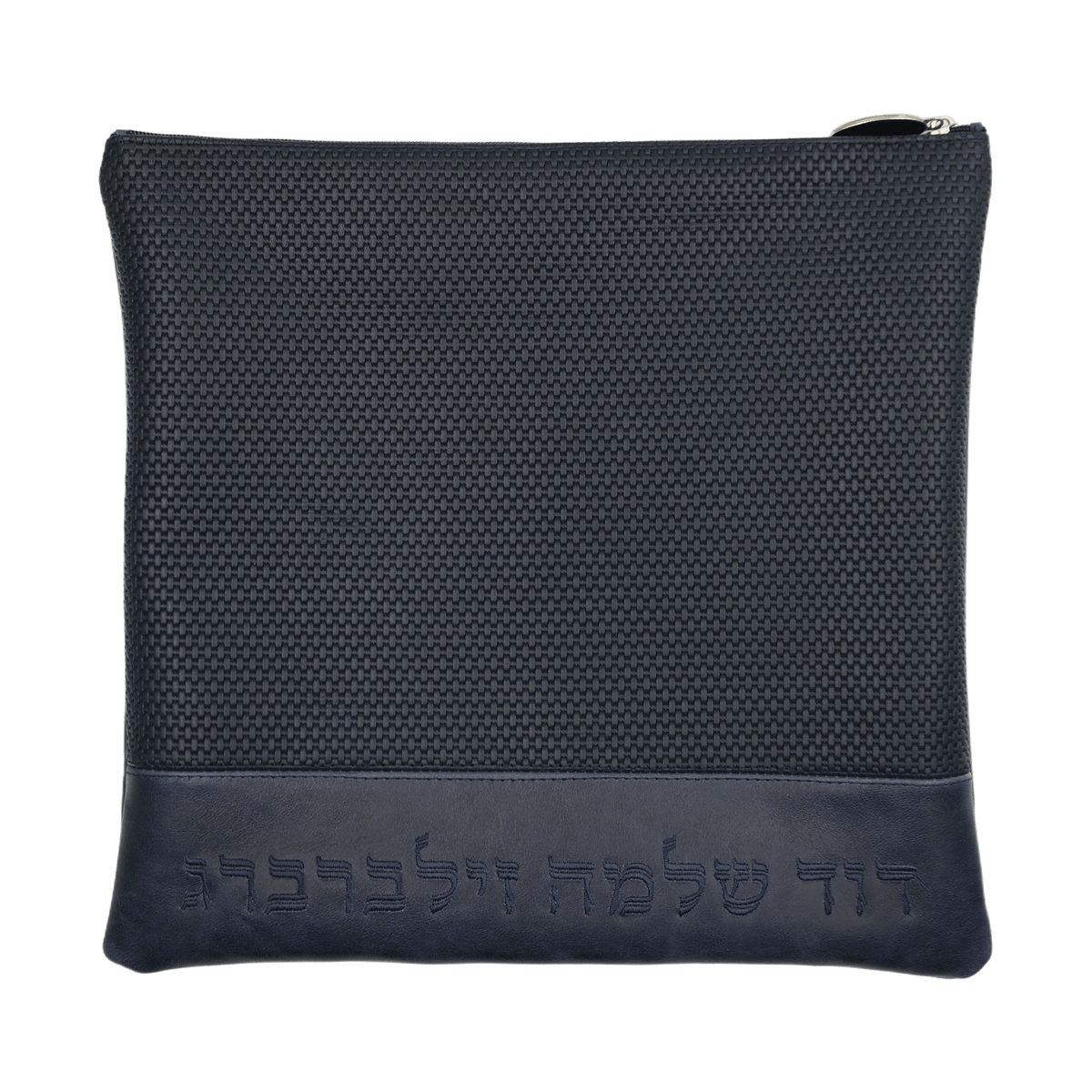 Custom Leather Tallit / Tefillin Bag Style #2023-B5