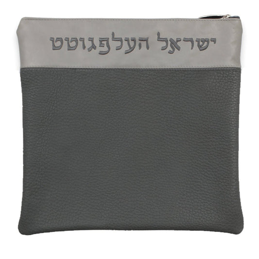 Custom Leather Tallit / Tefillin Bag Style #2025-A1
