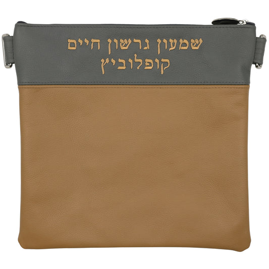 Custom Leather Tallit / Tefillin Bag Style #2025-A5
