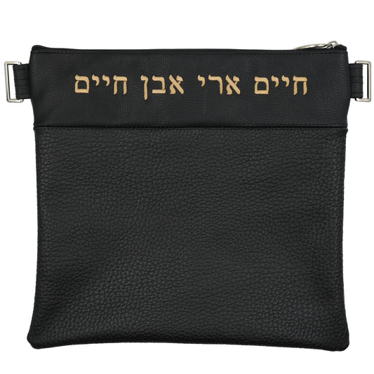 Custom Leather Tallit / Tefillin Bag Style #2025-A6