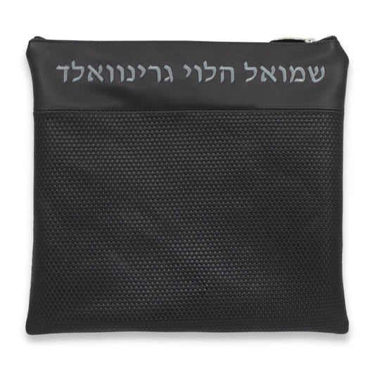 Custom Leather Tallit / Tefillin Bag Style #2025-B2