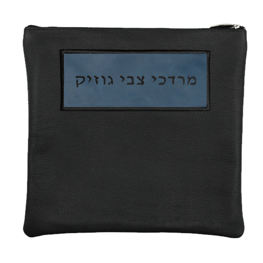 Custom Leather Tallit / Tefillin Bag Style #2027-A1
