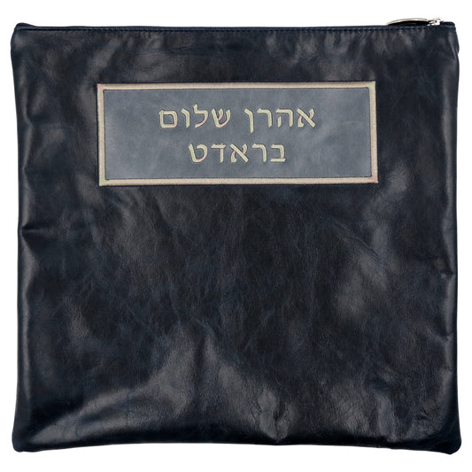Custom Leather Tallit / Tefillin Bag Style #2027-A2