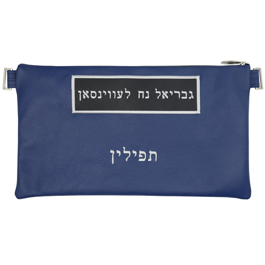 Custom Leather Tallit / Tefillin Bag Style #2027-A3