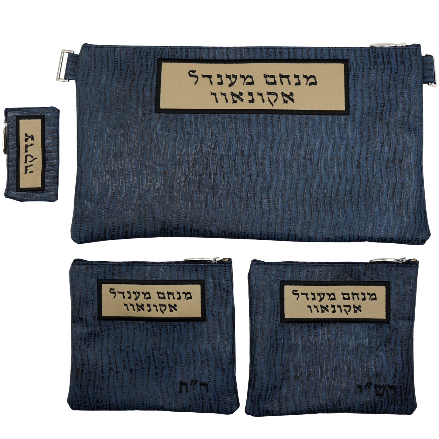 Custom Leather Tallit / Tefillin Bag Style #2027-B2