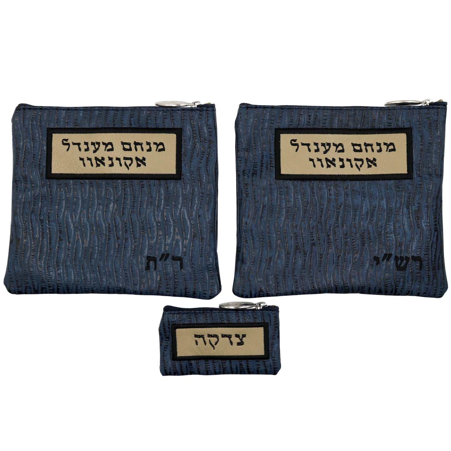 Custom Leather Tallit / Tefillin Bag Style #2027-B2