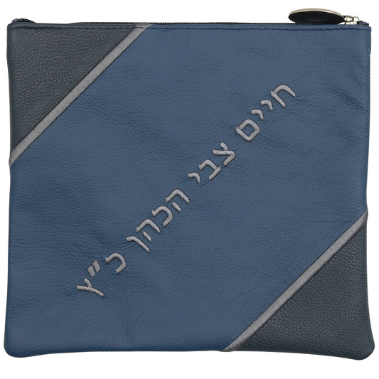 Custom Leather Tallit / Tefillin Bag Style #2028-A3