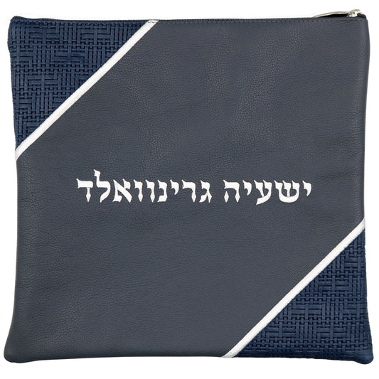 Custom Leather Tallit / Tefillin Bag Style #2028-B1