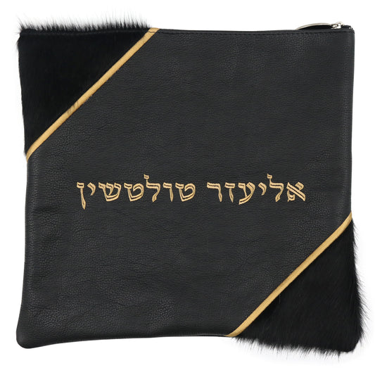 Custom Leather Tallit / Tefillin Bag Style #2028-C5