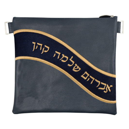 Custom Leather Tallit / Tefillin Bag Style #2030-C5