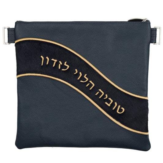 Custom Leather Tallit / Tefillin Bag Style #2030-C9