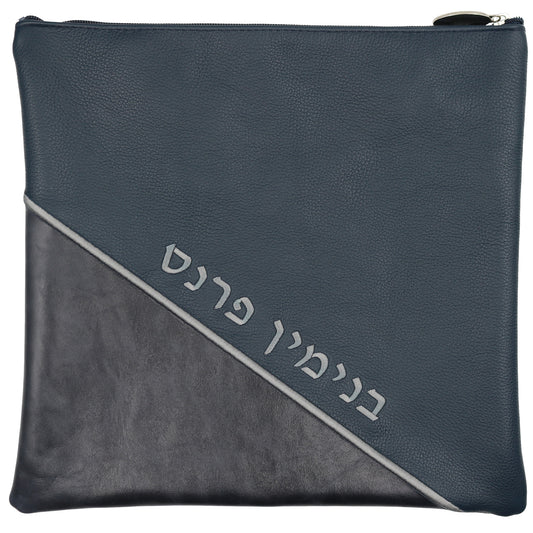 Custom Leather Tallit / Tefillin Bag Style #2050-A1