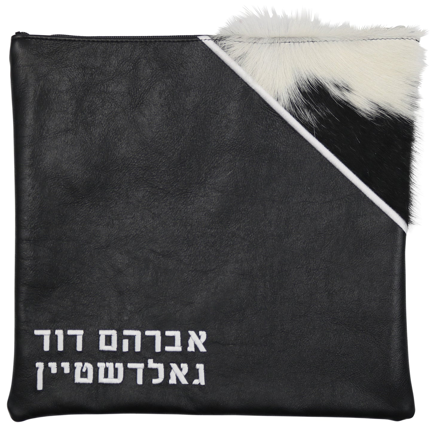 Custom Leather Tallit / Tefillin Bag Style #2051-C2