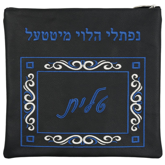 Custom Leather Tallit / Tefillin Bag Style #2056-A1
