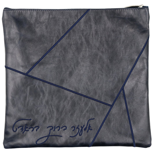 Custom Leather Tallit / Tefillin Bag Style #2058-A7