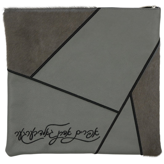 Custom Leather Tallit / Tefillin Bag Style #2058-C1