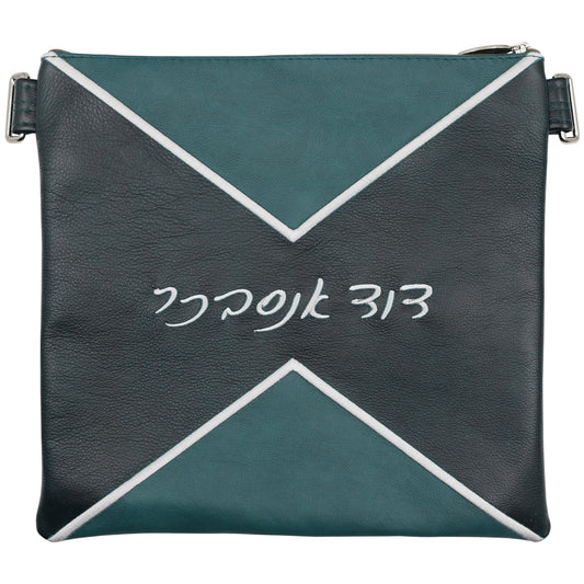 Custom Leather Tallit / Tefillin Bag Style #2059-A1