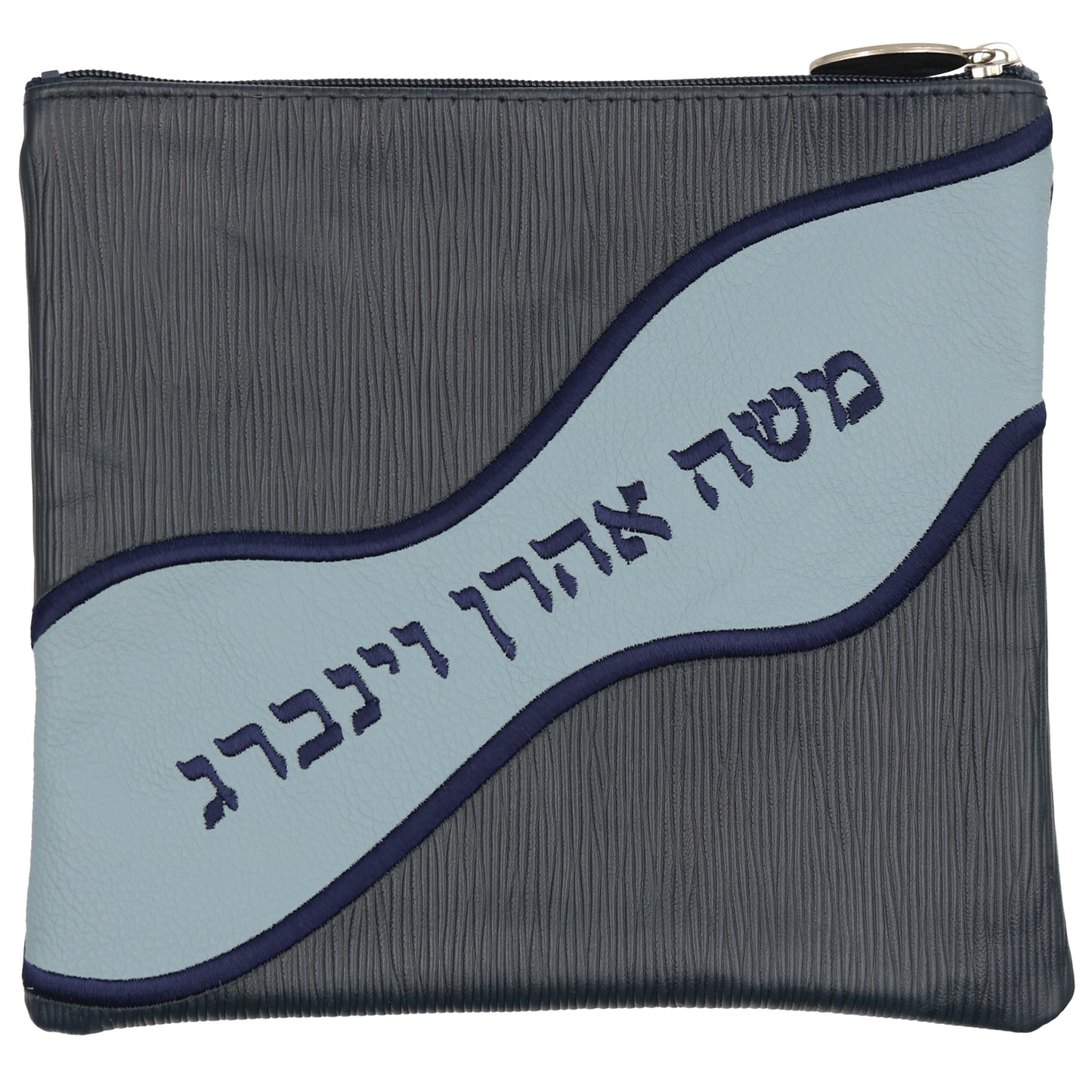 Custom Leather Tallit / Tefillin Bag Style #2076-B1