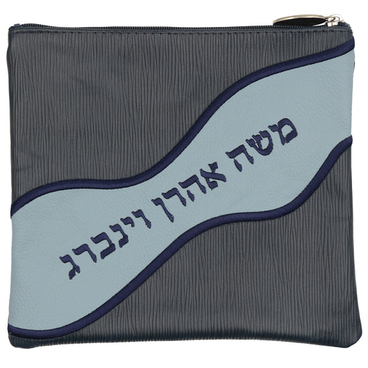 Custom Leather Tallit / Tefillin Bag Style #2076-B1