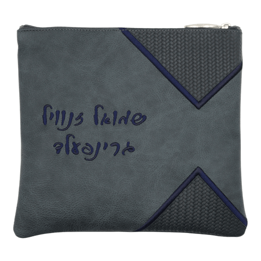 Custom Leather Tallit / Tefillin Bag Style #2083-B1