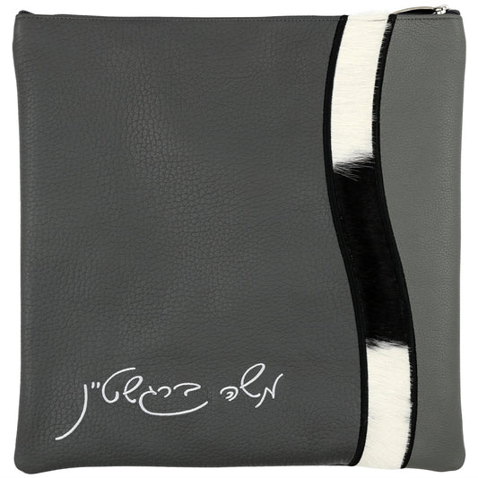 Custom Leather Tallit / Tefillin Bag Style #2084-C2