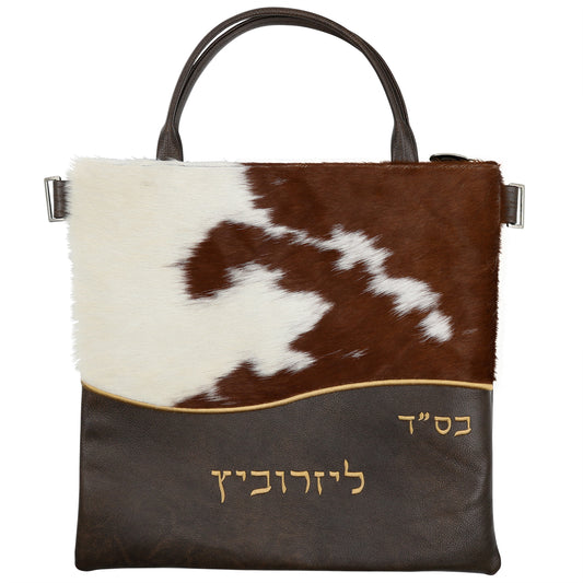 Custom Leather Tallit / Tefillin Bag Style #2086-C1