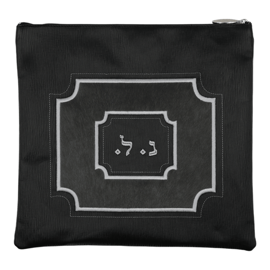 Custom Leather Tallit / Tefillin Bag Style #2087-C1