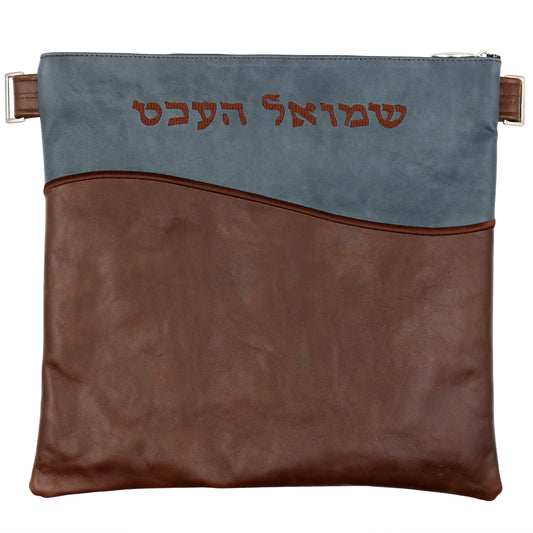 Custom Leather Tallit / Tefillin Bag Style #2093-A1