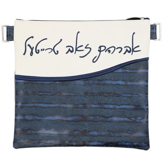 Custom Leather Tallit / Tefillin Bag Style #2097-B1