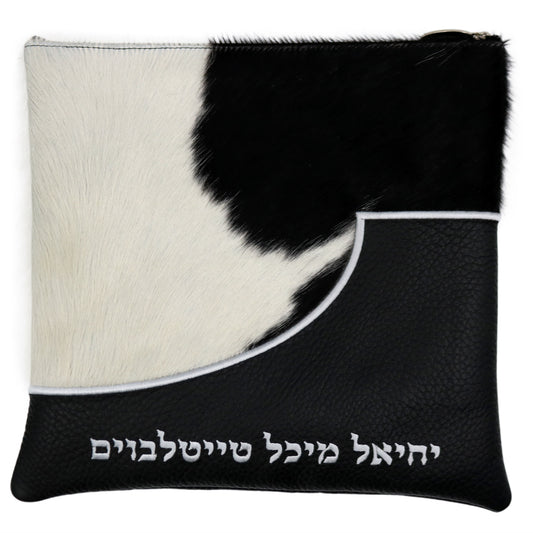 Custom Leather Tallit / Tefillin Bag Style #2098-C1
