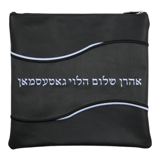 Custom Leather Tallit / Tefillin Bag Style #2104-B1