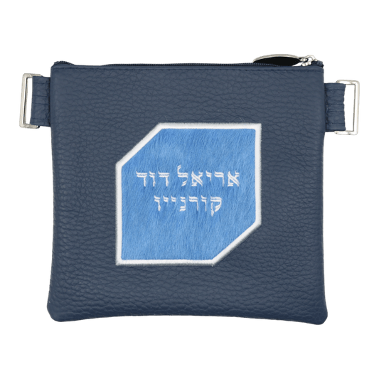 Custom Leather Tallit / Tefillin Bag Style #2110-C1