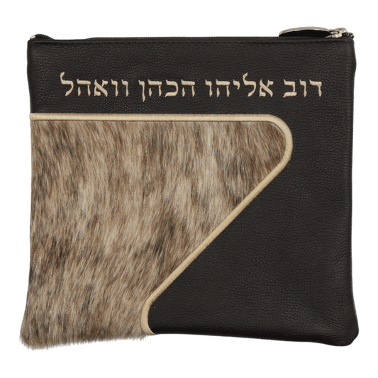 Custom Leather Tallit / Tefillin Bag Style #2111-C1
