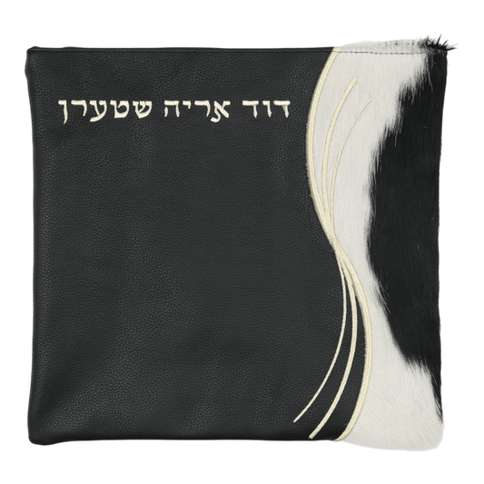 Custom Leather Tallit / Tefillin Bag Style #2113-C1
