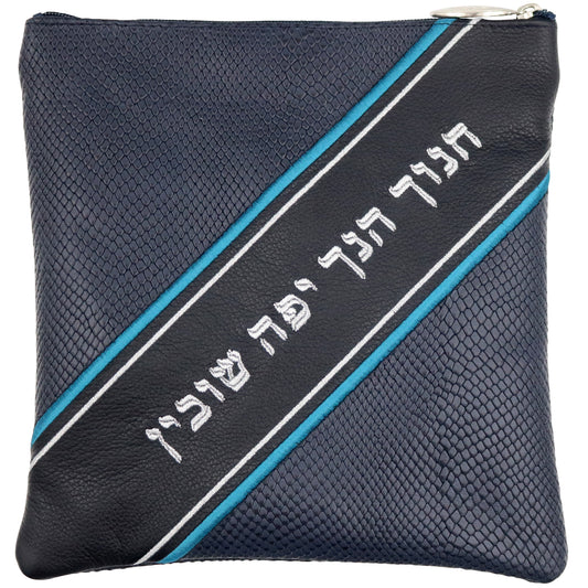 Custom Leather Tallit / Tefillin Bag Style #2116-B1