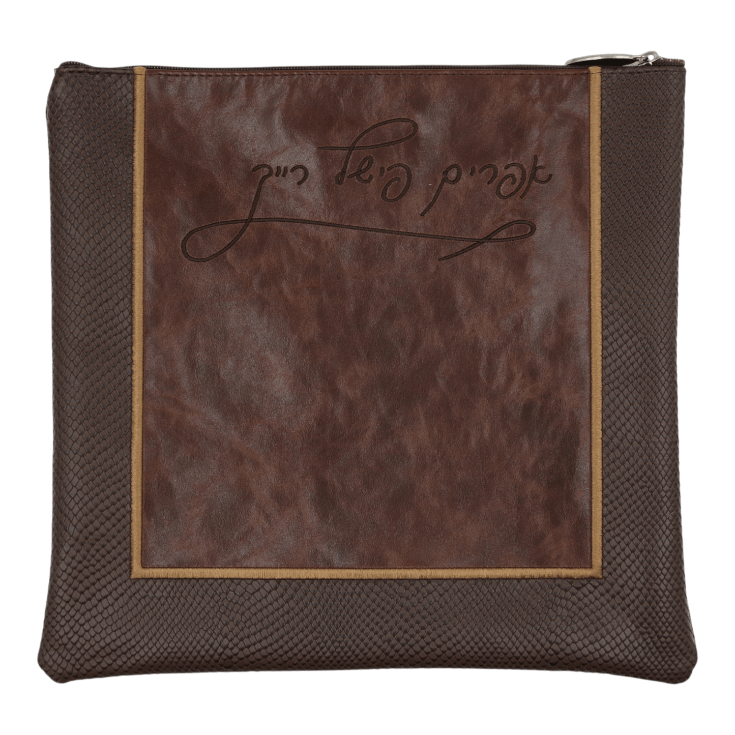 Custom Leather Tallit / Tefillin Bag Style #2123-B1