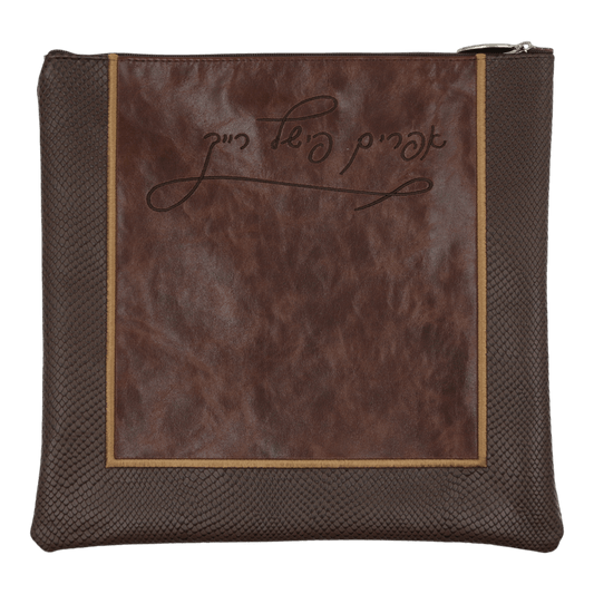 Custom Leather Tallit / Tefillin Bag Style #2123-B1