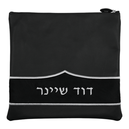 Custom Leather Tallit / Tefillin Bag Style #2082-C2