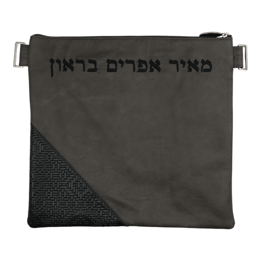 Custom Leather Tallit / Tefillin Bag Style #2127-B1