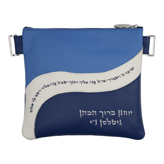 Custom Leather Tallit / Tefillin Bag Style #2128-A1