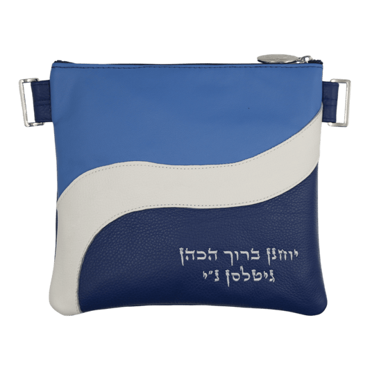 Custom Leather Tallit / Tefillin Bag Style #2128-A1